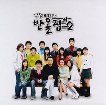 Amazon Ost盤 四捨五入 2 コアラ ソ ヒョンソク ヒョン ジョンウン オ ヘッニム 廃盤レア 韓国映画 ドラマサウンドトラック ミュージック 音楽