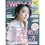 Snoopy スヌーピー 付録 一覧 ファッション雑誌ガイド
