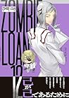 新装版 ZOMBIE-LOAN 第12巻