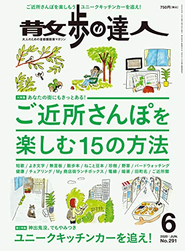 バックナンバー 表紙画像 4