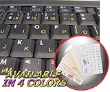 GERMAN KEYBOARD STICKERS WITH YELLOW LETTERING ON TRANSPARENT BACKGROUND