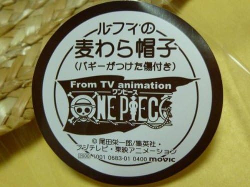 Amazon バギーがつけた傷付きルフィの麦わら帽子 コスプレ 仮装 通販
