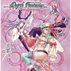 ディプスファンタジア オリジナルサウンドトラック