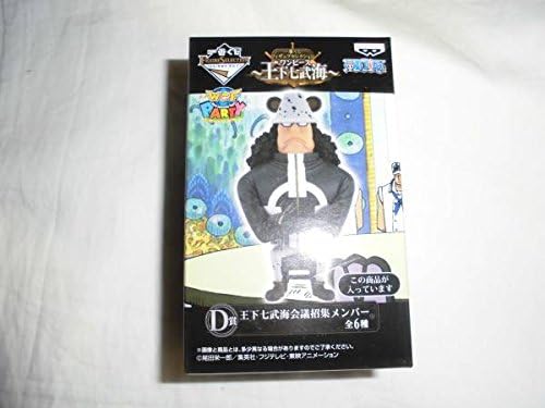Amazon 一番くじ ワンピース 王下七武海 D賞 王下七武海会議招集メンバー バーソロミューくま アニメ 萌えグッズ 通販