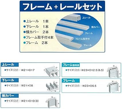 Amazon 二重窓 エコな簡易内窓キット ｍ ホワイト ｗ1800ｘh900ミリ以内 窓