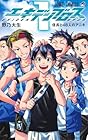 エキデンブロス ～2巻 （野乃大生）