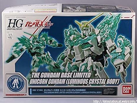 Amazon Hg 1 144 ガンダムベース限定 ユニコーンガンダム 光の結晶体 機動戦士ガンダムuc ユニコーン プラモデル 通販