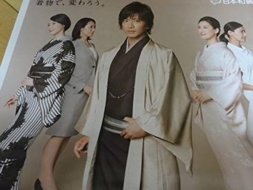 Amazon 日本和装 木村拓哉 新聞広告 キムタク アイドル 芸能人グッズ 通販