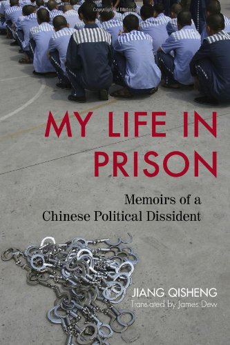My Life in Prison: Memoirs of a Chinese Political Dissident by Jiang Qisheng