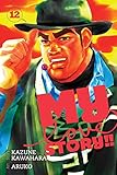 My Love Story!!, Vol. 12 My Love Story!!, Vol. 12