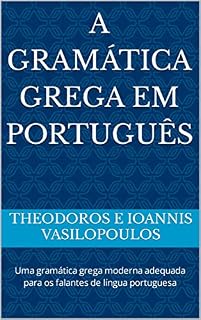 Livro A gramática grega em português: Uma gramática grega moderna adequada para os falantes de língua portuguesa