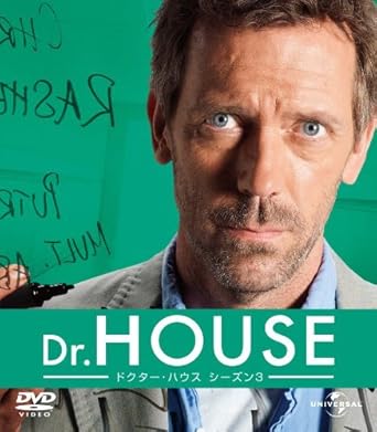 dr house amazon prime