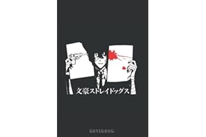 Bungo Stray Dogs Osamu Dazai WF043 Notebook: Journal 120 Pages College Wide Ruled Composition Notebook - Lined Paper Notebooks for Work School Office