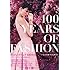 ウィメンズウェア100年史 (　)