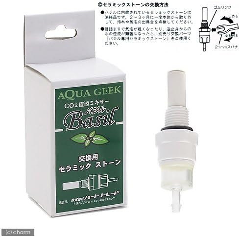 Amazon Co2拡散器 バジルco2交換用 セラミックストーン ペット用品 通販