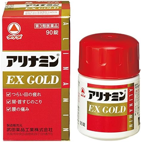 TAKEDA Arinamin EX Gold 90 tablets
