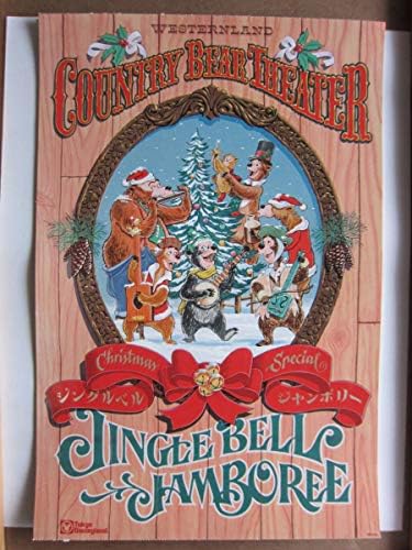 Amazon Co Jp 東京ディズニーランド ジングルベル ジャンボリー カントリーベアシアター ヴィンテージ ポスター ホビー 通販