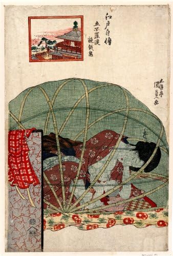 1818 Japanese Print "parody of words (mother breast feeding her child beneath a mosquito net and the words for the demons being cast out during the festival)." Source: Nichibunken. Ghyakurakan segaki. TITLE TRANSLATION: Festival at 500 Arhats Temple.
