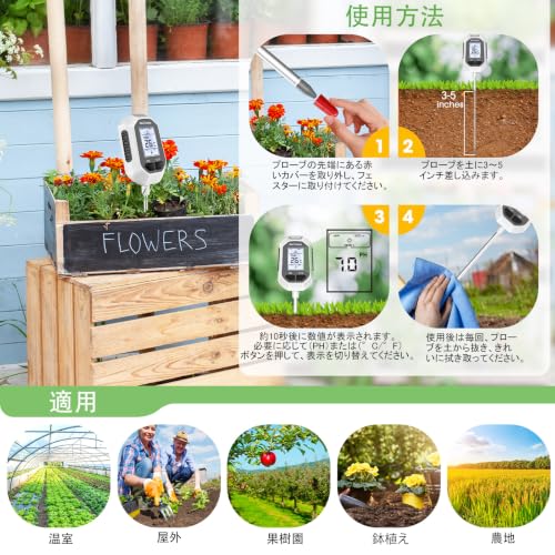 YAMRON 4-in-1 Soil Moisture Meter Digital Plant Temperature/Soil Moisture/pH Meter/Sunlight Intensity Backlight LCD Display Soil Test Meter for Gardening, Farming and Outdoor Plants