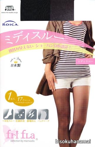 根拠 オープニング 成り立つ スカート タイツ 静電気 Beo Funcenter Com