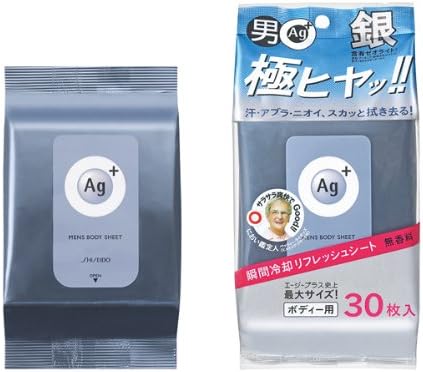Amazon 資生堂 Ag メンズボディーシート L 無香料 30枚 Amz Original パソコン 周辺機器 通販