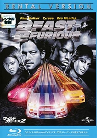 Amazon Co Jp ワイルド スピードx2 ブルーレイディスク レンタル落ち Dvd ブルーレイ