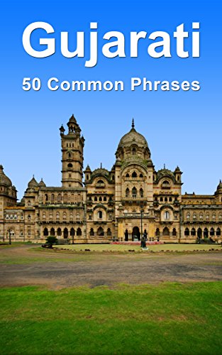 Gujarati: 50 Common Phrases