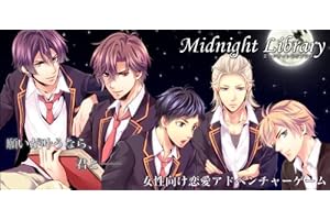 Otome Game"Midnight Library" Side Segawa [Download]