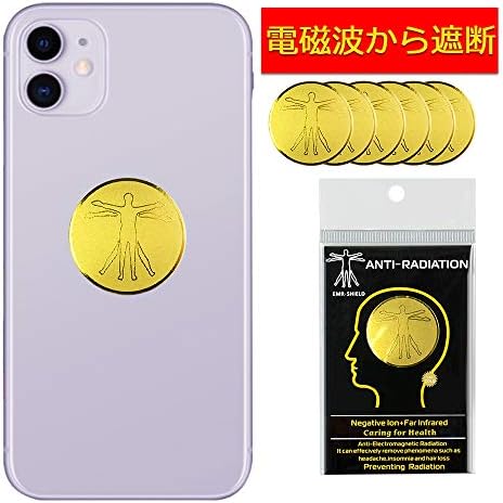 電磁波防止シート 電磁波カット 遮断率99 9 電磁波遮断ステッカー 電磁波対策 電磁波予防シール 電磁波吸収できる スマートフォン 妊婦 パソコン 丸形金6枚入り シェイバー 電磁過敏症適用する バーゲンセール 赤ちゃん スマホ ドライヤーwifi無線lanに適用