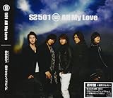ALL MY LOVE(CD only)
