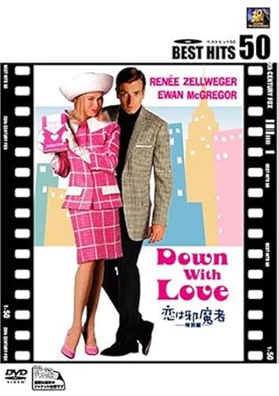 Amazon Com 恋は邪魔者 特別編 Dvd Movies Tv