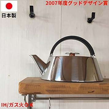 Amazon ケトル おしゃれ 日本製 Ih対応 かわいい イノックスケトル Amazon ケトル おしゃれ 日本製 Ih対応 かわいい イノックスケトル