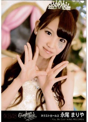 Amazon Akb48 公式生写真 ギンガムチェック 劇場盤 ドレミファ音痴 Ver 永尾まりや アイドル 芸能人グッズ 通販
