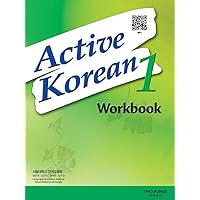 【専用商品】사랑해요 한국어１〜６　Student’s Book・ワークブック 사랑해요 한국어 1(WB)(중국어) | 서울대학교 언어교육원 - 교보문고