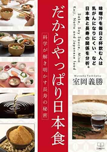 Shopping Japanese 3 Stars Up Science Math Books On - 