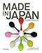 Made in Japan: 100 New Products by Naomi Pollock, Reiko Sudo