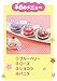 Whipple W-18 Pink Cream Macaron Set Japanese Sample/replica Food Making Kits