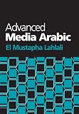 Advanced Media Arabic (Arabic Edition)