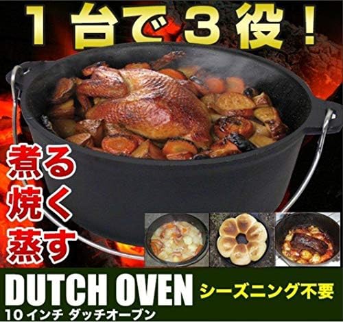 Amazon ダッチオーブン アウトドア シーズニング不要 10インチ リッドリフター付き キャンプ q バーべキュー用品 調理器具 ロースト 鋳鉄製 鍋 Brisunshine ダッチオーブン スキレット Amazon ダッチオーブン アウトドア シーズニング不要 10インチ リッドリフター付き キャンプ q バーべキュー用品 調理器具 ロースト 鋳鉄製 鍋 Brisunshine ダッチオーブン スキレット