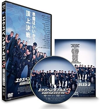 Amazon エクスペンダブルズ3 ワールドミッション Dvd 映画