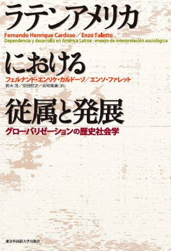 保障できる 全集 双書 エリク ダニング 問題としてのスポーツ サッカー 暴力 文明化 りぶらりあ選書 送料無料 海外輸入 Centrodeladultomayor Com Uy