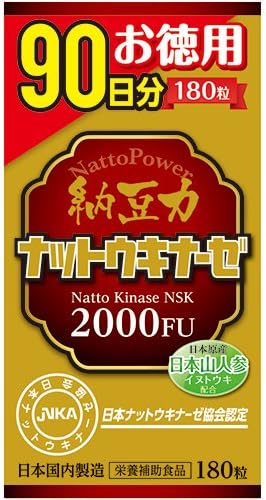 Wellness life sience JAPAN Natto force nattokinase value pack 90 days worth of 180 tablets