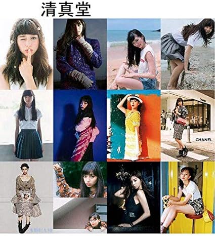 Amazon 中条あやみ A 水着 下着 セクシー グラビア 写真 L版12枚 アイドル 芸能人グッズ 通販