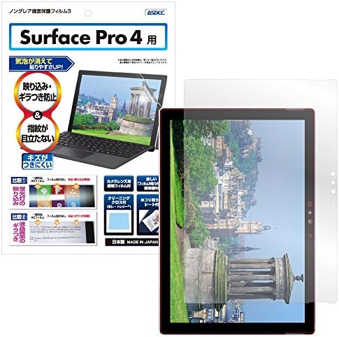 ASDEC Japan Made Microsoft Surface Pro 4 Screen Protector Matte Film (1pack)