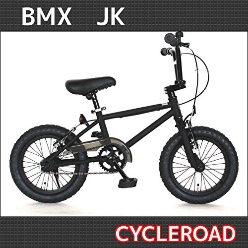 14インチ キッズ B075bz5mds 自転車 ストリート ジュニア Bmx ピエグリーチェ 送料無料 Jk 自転車 Pie Grieche 子供用 子ども用自転車 決算特価商品 Rumble Media