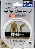 Phiten Tiatan Tape X30 5cmx4.5m Elastic Type 0110pu711029