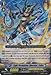 Cardfight!! Vanguard TCG - Light Formation Liberator, Erdre (BT16/017EN) - Booster Set 16: Legion of Dragons & Blades ver.E