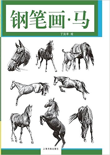 Penner Sketch Horses Chinese Edition Ding Hanping