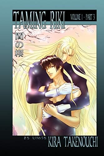 Taming Riki, Volume I, Part 3