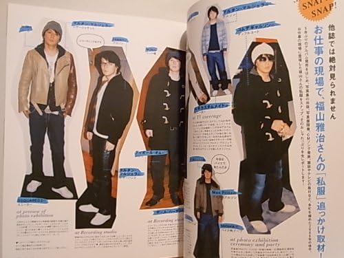 Amazon 福山雅治 We Re Bros Tour07 17nen Mono パンフレット おもちゃ雑貨 おもちゃ